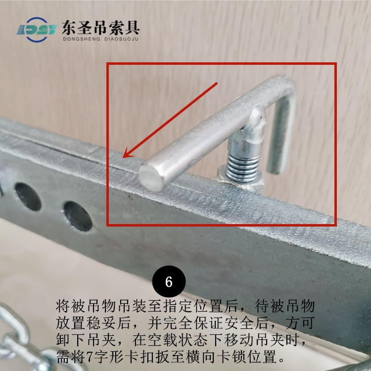將被吊物吊裝至指定位置后，待被吊物放置穩(wěn)妥后，并完全保證安全后，方可卸下