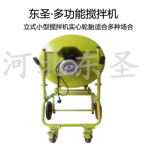 正反轉(zhuǎn)立式自動卸料小型攪拌機背面展示 正反轉(zhuǎn)立式自動卸料小型攪拌機背面展示