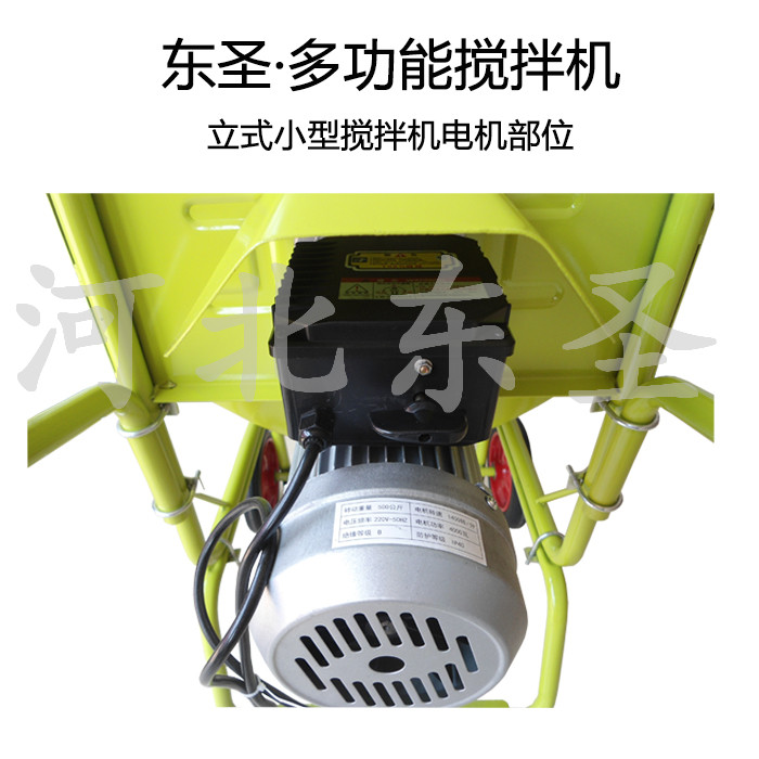 正反轉(zhuǎn)小型攪拌機純銅電機展示 正反轉(zhuǎn)小型攪拌機純銅電機展示