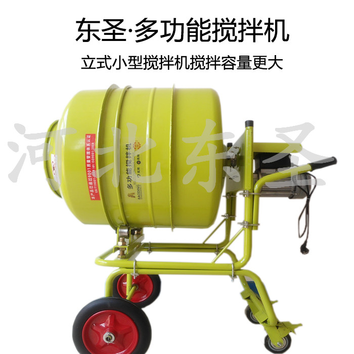 220v家用小型攪拌機(jī)立式正反轉(zhuǎn)自動卸料小型攪拌機(jī)-河北東圣吊索具制造有限公司 220v家用小型攪拌機(jī)立式正反轉(zhuǎn)自動卸料小型攪拌機(jī)-河北東圣吊索具制造有限公司