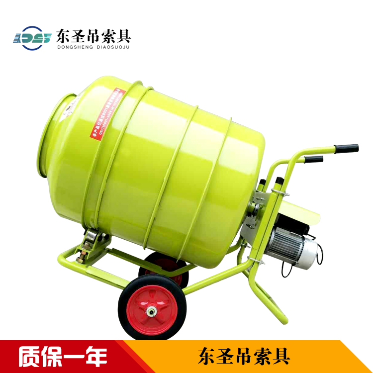 臥式小型混凝土攪拌機（臥式小型砂漿/水泥攪拌機）產(chǎn)品展示