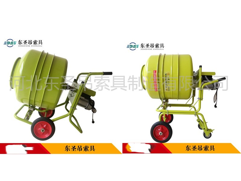 兩款自動(dòng)卸料小型攪拌機(jī)示意圖--河北東圣吊索具制造有限公司--小型攪拌機(jī)|石材夾具|液壓堆高車(chē)|手動(dòng)叉車(chē) 兩款自動(dòng)卸料小型攪拌機(jī)示意圖--河北東圣吊索具制造有限公司--小型攪拌機(jī)|石材夾具|液壓堆高車(chē)|手動(dòng)叉車(chē)