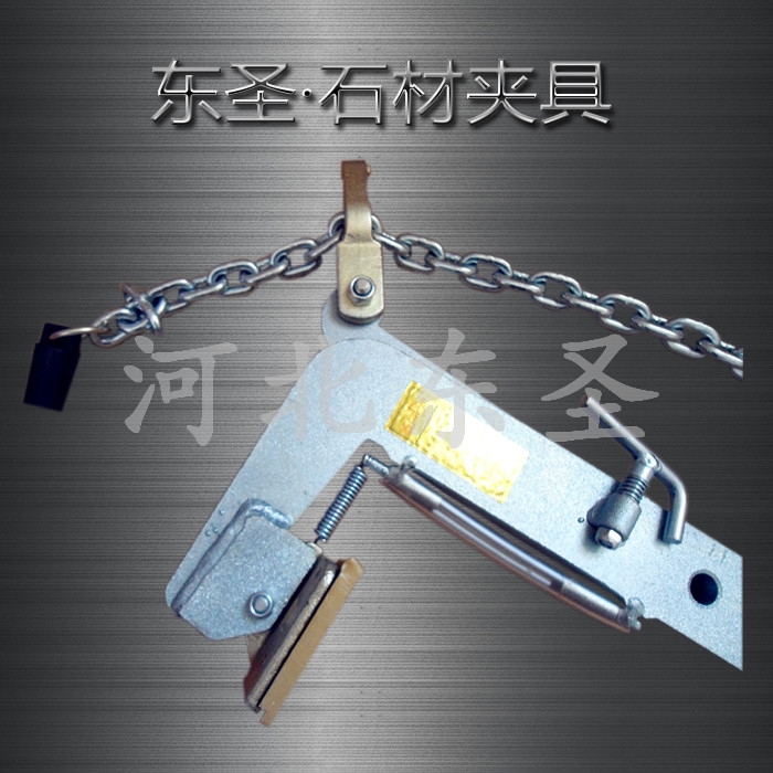 電鍍石材夾具夾皮展示--河北東圣吊索具制造有限公司--小型攪拌機|石材夾具|液壓堆高車|手動叉車