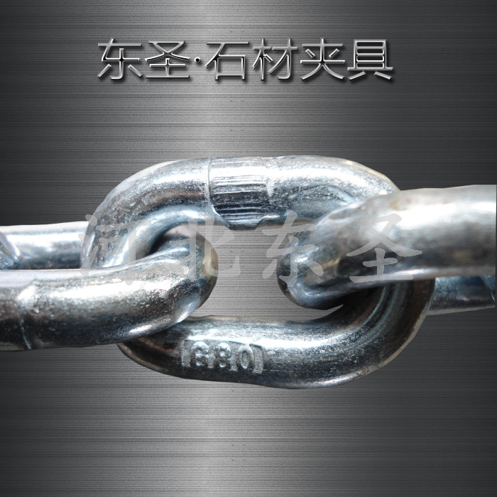 吊石材夾具G80鏈條實拍照片--河北東圣吊索具制造有限公司--石材夾具|小型攪拌機(jī)|液壓堆高車|手動叉車