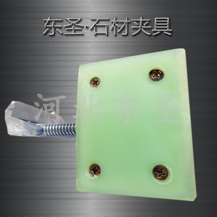 吊石材夾具夾皮實拍照片--河北東圣吊索具制造有限公司--石材夾具|小型攪拌機(jī)|液壓堆高車|手動叉車