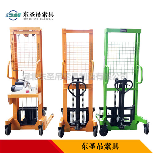 ***2t手動液壓堆高車三款不同款式正面展示--河北東圣吊索具制造有限公司--液壓堆高車|手動叉車|小型攪拌機(jī)|石材夾具 ***2t手動液壓堆高車三款不同款式正面展示--河北東圣吊索具制造有限公司--液壓堆高車|手動叉車|小型攪拌機(jī)|石材夾具