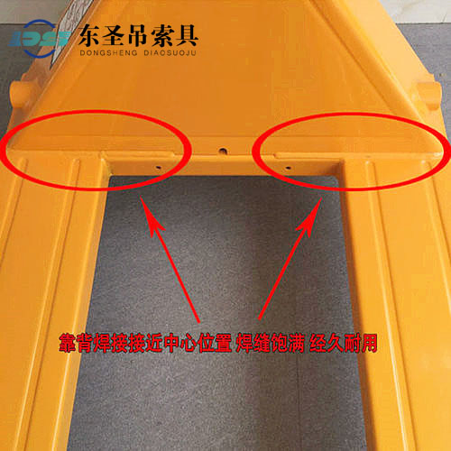 地牛叉車焊縫位置這種細節(jié)處理--河北東圣吊索具制造有限公司--地牛叉車