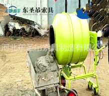 1000L自動卸料小型攪拌機(jī)--河北東圣吊索具制造有限公司--小型攪拌機(jī)|石材夾具|液壓堆高車|手動叉車 1000L自動卸料小型攪拌機(jī)--河北東圣吊索具制造有限公司--小型攪拌機(jī)|石材夾具|液壓堆高車|手動叉車