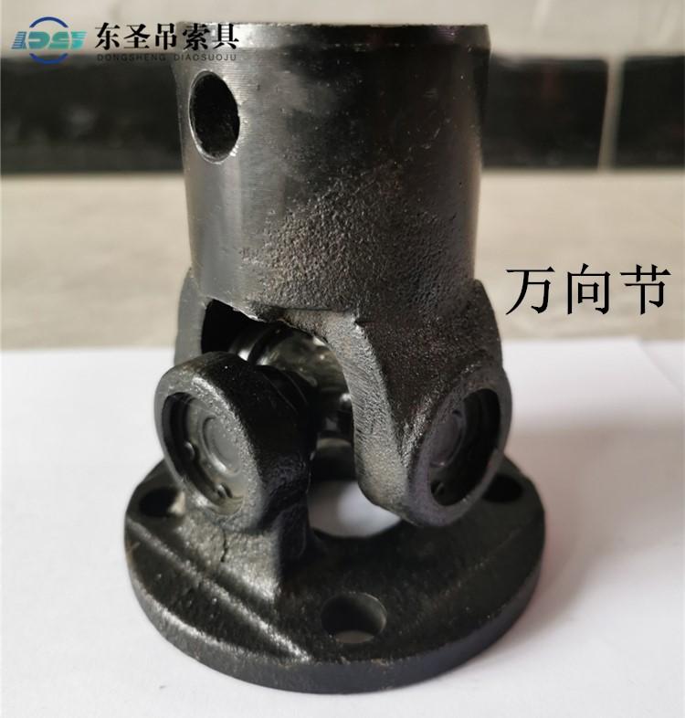 萬向節(jié)是什么？