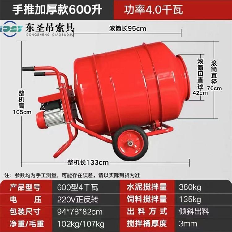 買小型混凝土攪拌機(jī)一定要買滾筒加厚的別光圖便宜。